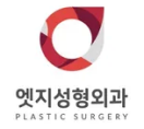엣지성형외과